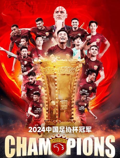 U19足协杯落幕 大连一方、江苏苏宁会师决赛