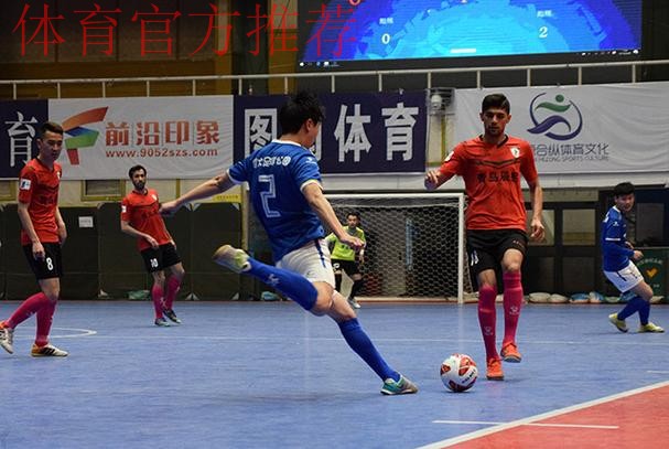 五超赛会制石嘴山站第二比赛日结束 本土球员奉献多粒关键进球