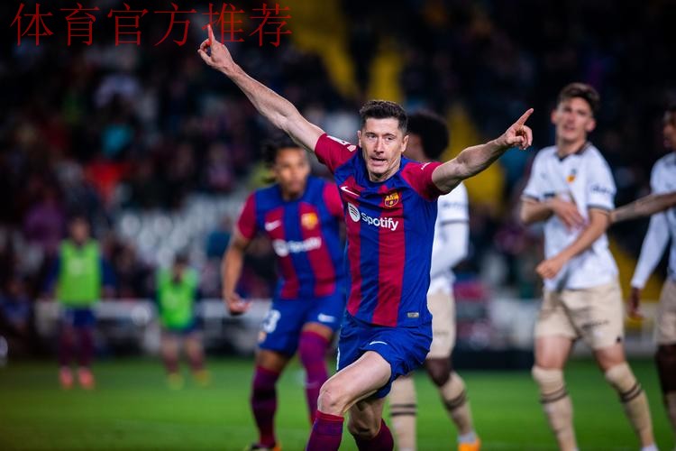 莱万伤愈归队！巴萨国王杯首战迎来重磅利好