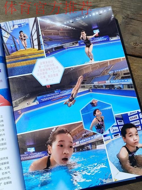 足协杯纪录片《六秩芳华》第六集——逐梦·筑梦 足协杯纪录片《六秩芳华》第六集——逐梦·筑梦